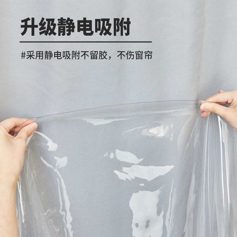 防猫抓神器透明罩沙发扶手窗帘保护套防猫咪抓挠墙门贴|undefined
