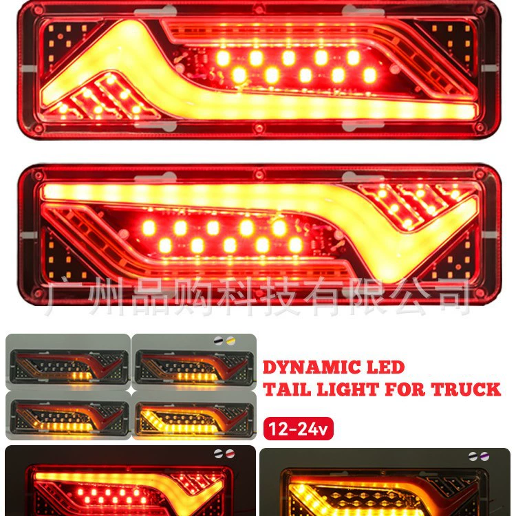 Автомобиль Грузовик сельскохозяйственный автомобиль грузовик задний фонарь в сборе светодиодный свет 24 В супер яркая модификация трансграничная горячая распродажа