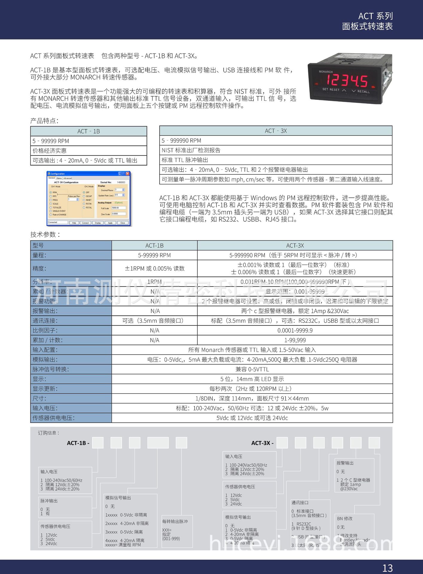 ACT 3X Monarch act-3x-monarch