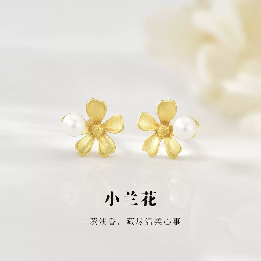 原创新品s925纯银小兰花珍珠耳钉女韩系ins风花瓣耳饰时尚银饰品