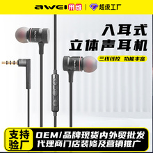 AWEI�þS�о����CL������m���֙Cƽ����X3.5mm�Α�늸����ض��C