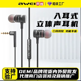 蓝牙耳机;蓝牙音箱;手机数据线