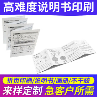 �aƷ�f����ӡˢ ��퓆�����С���Ӵ�ӡ�ڰײ�ɫ����������ӡˢ