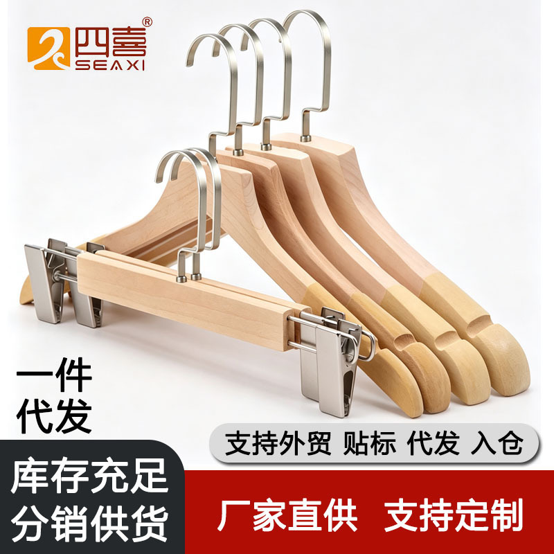 Four-Piece Unpainted Children's Clothes Hanger Set Made of Beech Wood, Specially Designed for Children's Clothing Stores and E-Commerce Four-Piece Unpainted Children's Clothes Hanger Set Made of Beech Wood, Specially Designed for Children's Clothing Stores and E-Commerce