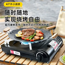 野餐炉具;马桶洁厕剂;厨用点火器