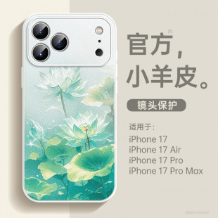 �m��iphone16pro�֙C���¿��O��17�⚤15promax�ÿ�13С��Ƥ14pro