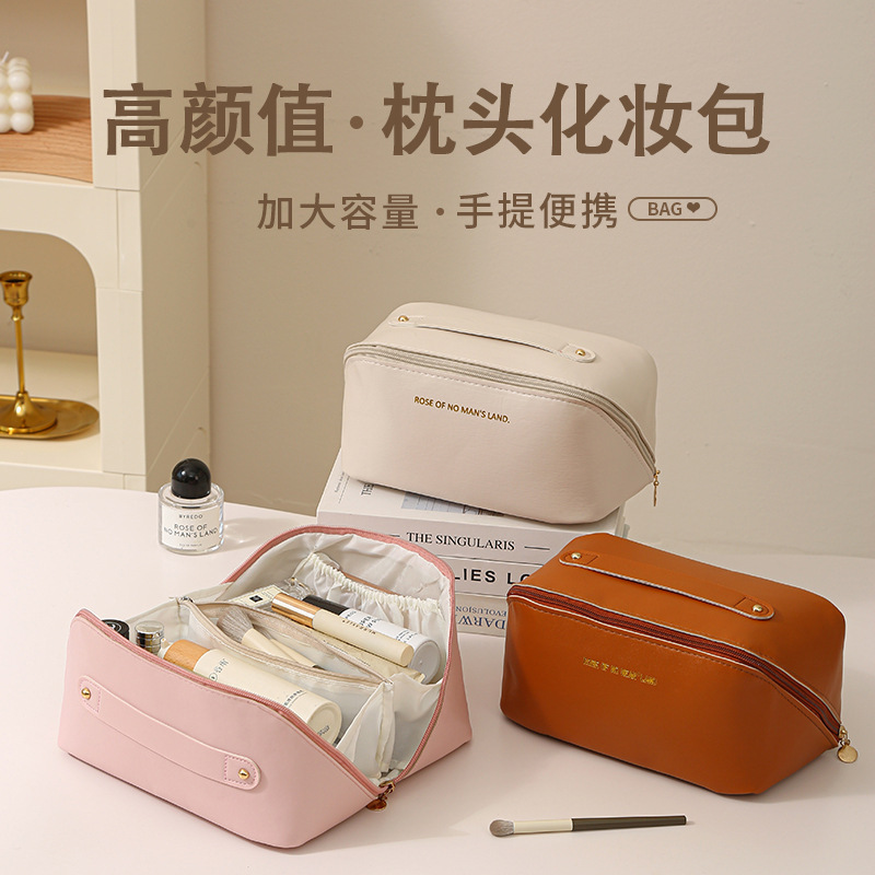 枕头化妆包女大容量便携手提洗漱包旅行防水PU化妆品收纳包批发|undefined