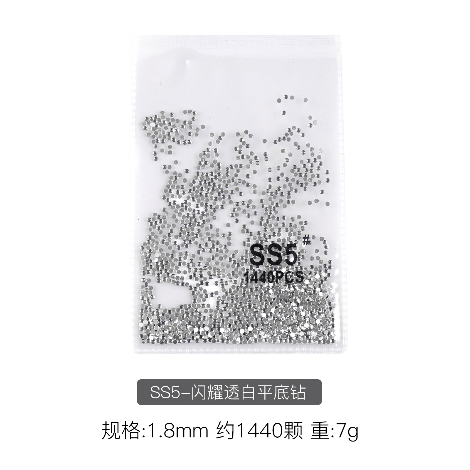Transfronterizo caliente solo paquete 1440 AB clavo transparente diamante plano taladro pegado diamante bricolaje accesorios de ropa al por mayor