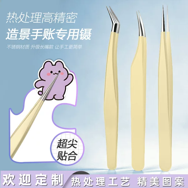 Original Design Landscape Stickers Tweezers, Journaling Tweezers, Ultra-Sharp Heat-Treated High-Precision Dolphin Tweezers, Eyelash Extension Tweezers
