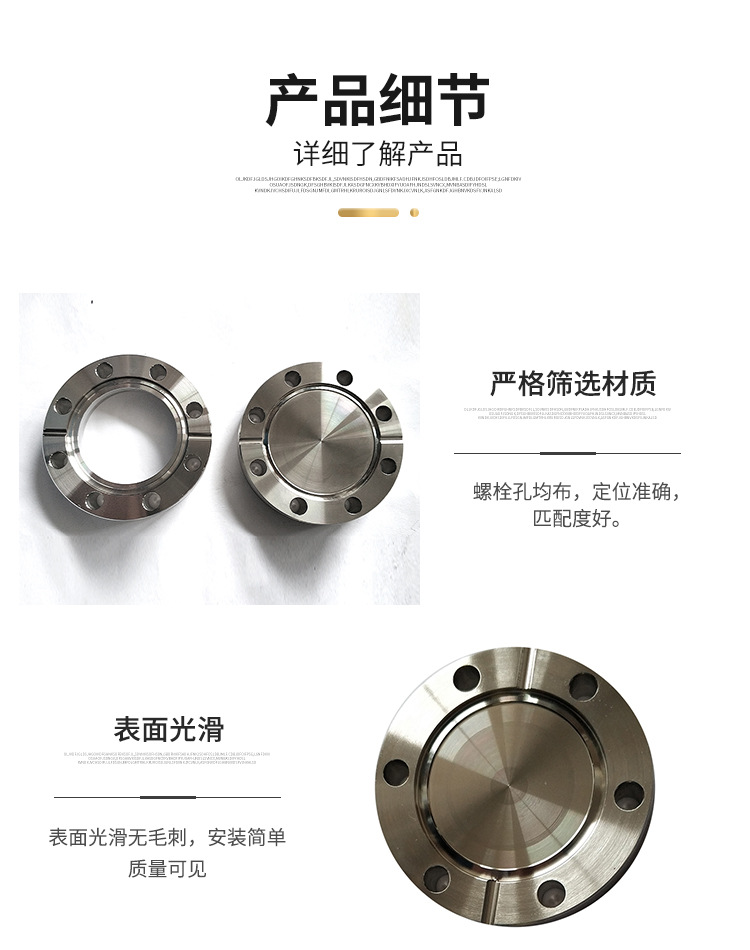 合肥厂家定制 CF法兰 刀口真空活套法兰 家装建材用焊接管件-阿里巴巴