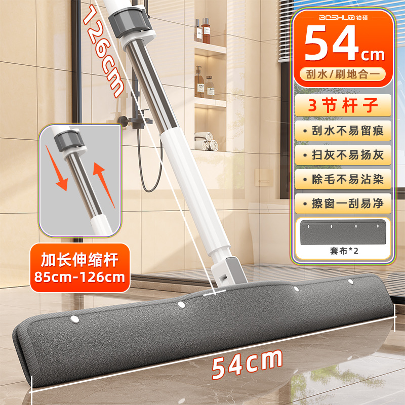 Cloth wiper cover gray white*1+cloth cover*2