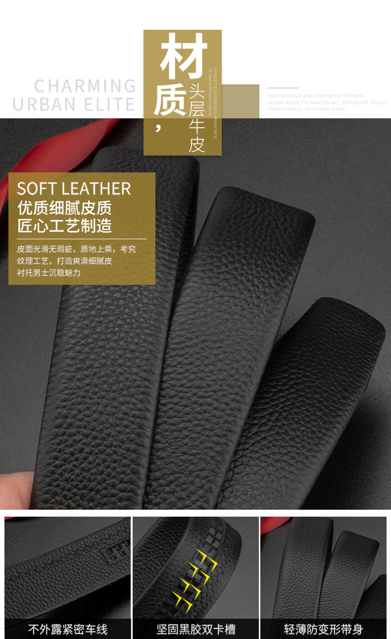 Genuine Full-Grain Soft Leather Men's Automatic Buckle Belt Premium Quality Genuine Leather Business Versatile Style New Model Men's Waist Belt