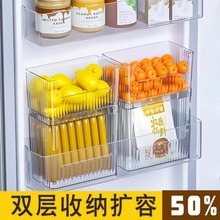冰箱侧门收纳盒厨房整理神器鸡蛋侧面内神器收纳内侧置物架储物盒