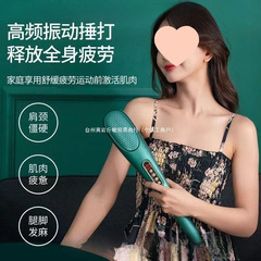 ドルフィンマッサージスティック 脚、腰、頸椎、肩、手持ち式多機能全身マッサージハンマー、その他