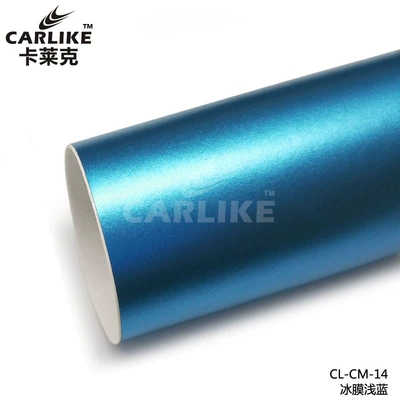 Automobile electroplated matte ice Film color Automotive Film - 15218-m-plating-ice-film-light-blue