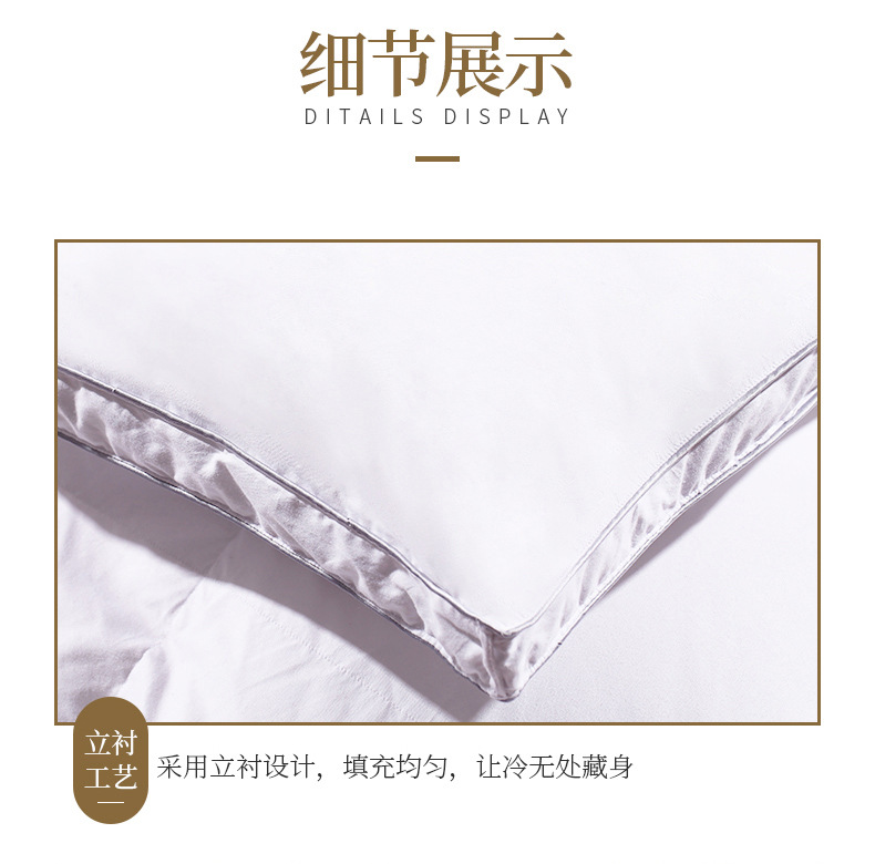 羽绒被芯2_12.jpg