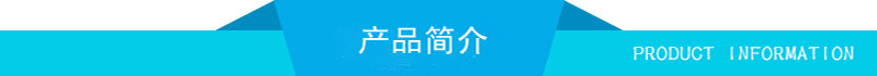 详情图_5.jpg
