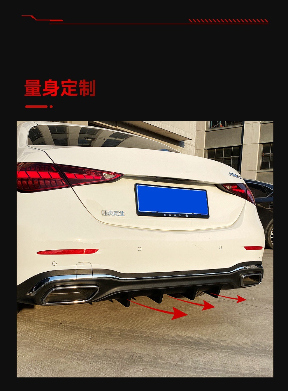 Suitable for 2022+ Mercedes-Benz C-Class W206 C200 C260 C300 Amg Line Rear Lip Spoiler Modification Parts