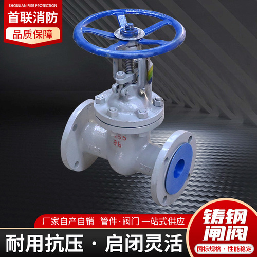 Butterfly gate valve with hard sealing cast steel manual valve high temperature and high pressure national standard industrial heavy-duty gate valve cast steel gate valve