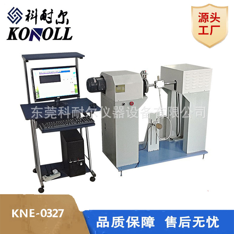 热销电脑控制系统羽毛球拍拍力疲劳试验机 球拍力疲劳试验机 爆款
