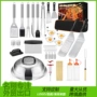 组合跨境烧烤件套工具