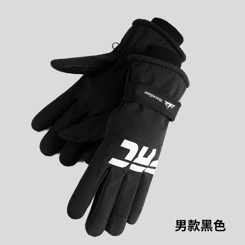 PRC 스키 남성 모델 [블랙]