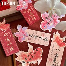 2025新年卡片好运锦鲤年宵节贺卡福桶花束礼品装饰卡花艺吊牌吊卡