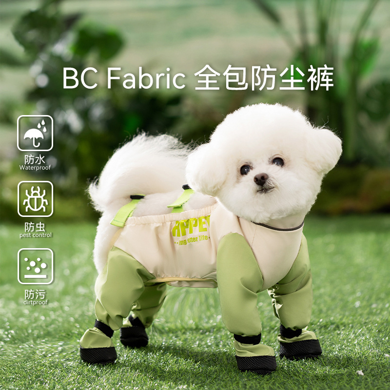 Primavera y verano ropa de mascotas de cuatro patas pantalones a prueba de polvo a prueba de mosquitos a prueba de garrapatas ropa para perros a prueba de suciedad para perros pequeños y medianos