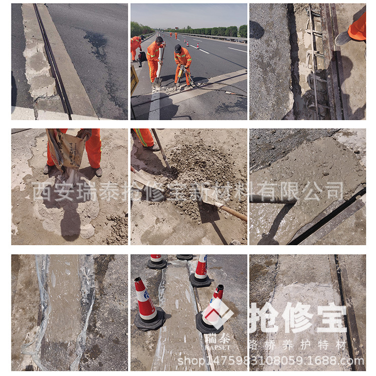 张石高速桥梁伸缩缝混凝土修补施工案例.jpg