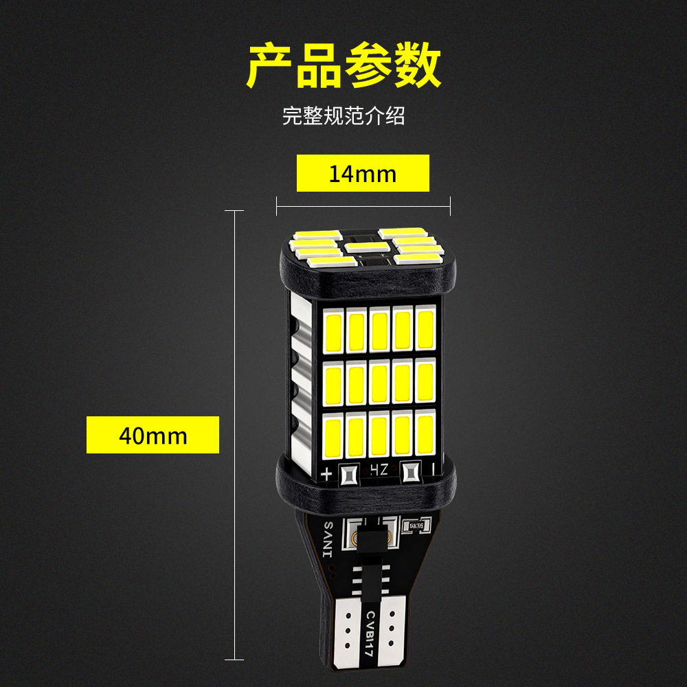 Transfronteriza automóvil LED decodificado luz de marcha atrás T15-4014-45SMD luz de dirección luz de freno luz trasera brillante