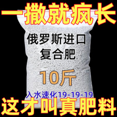 有機肥料、複合肥料、カリ肥料、野菜化学肥料、花肥料、果樹肥料、送料無料