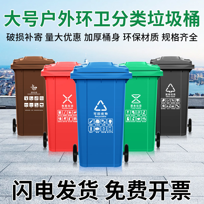 50/30 liter outdoor trash can for home use, large size, with lid, suitable for office and commercial use, specifically for kitchen waste, L-shaped with wheels 50/30 liter outdoor trash can for home use, large size, with lid, suitable for office and commercial use, specifically for kitchen waste, L-shaped with wheels