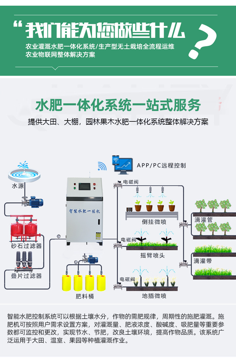 兴河首版一体机_03.jpg