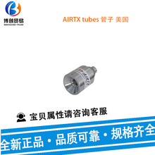 AIRTX tubes Ӝu20008 P䓜u Xuܼ