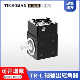 减速/变速机;齿轮箱