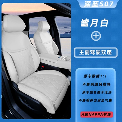 Modelə uyğun (Original) oturacaq örtükləri | seat covers, all-season car seat - miyuebaidriver-and-passenger-seats-deep-blue-s07