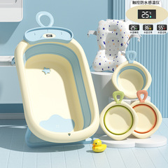 新生兒可摺疊浴盆寶寶感溫洗澡盆可坐可躺家用帶置物架澡盆