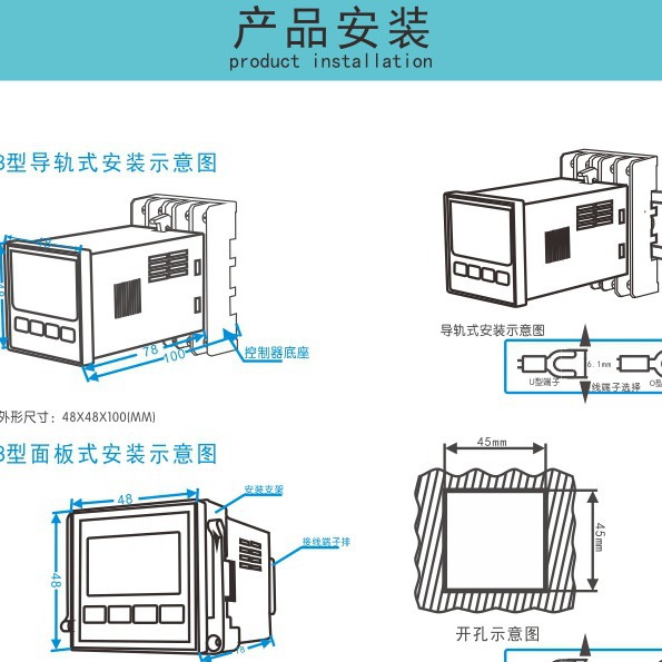【共创科技】湿度仪表智能控制器进口湿度传感器高精度导轨式