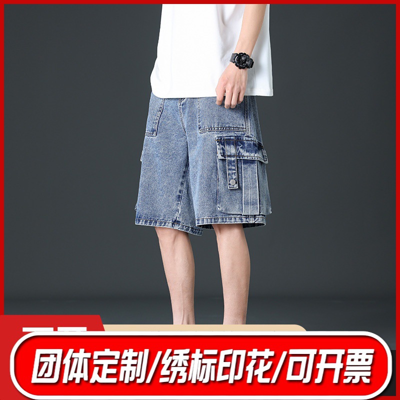 跨境【控价. 】大码男装牛仔裤短裤夏季休闲直筒五分裤中
