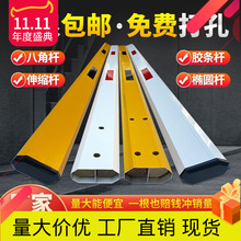 停车场道闸杆八角杆小区门禁起落杆门卫拦车栏杆直杆伸缩杆栅栏杆