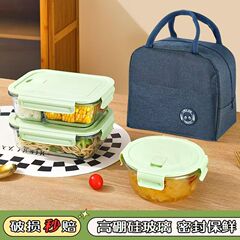 ガラス弁当箱 長方形 電子レンジ 学生弁当箱 冷蔵庫 鮮度保持ボックス ギフト弁当箱付き