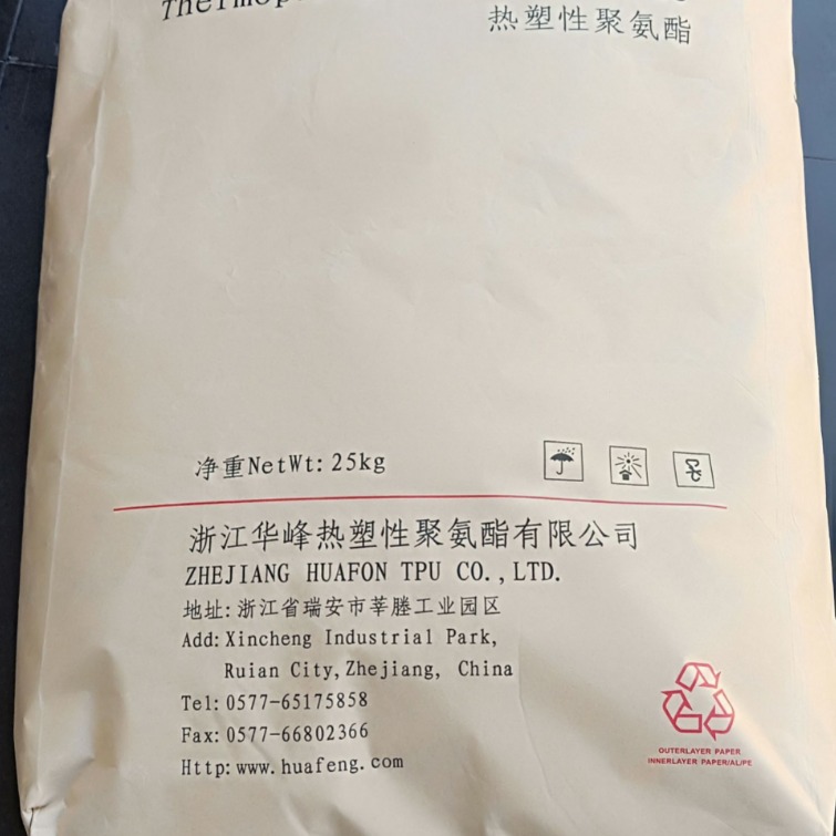 TPU/浙江华峰/HF-1190A注塑挤出高抗冲高流动管材级汽车部件容器
