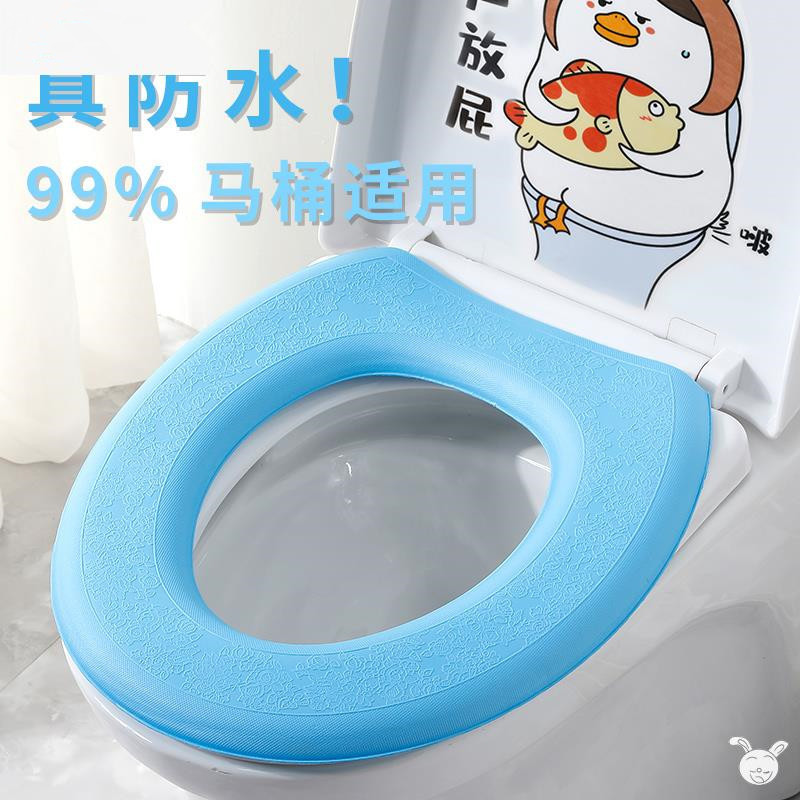 Internet celebridad impermeable del hogar cojín del asiento del inodoro cuatro estaciones universal cubierta de inodoro anillo adhesivo espuma de alta espuma estera del inodoro