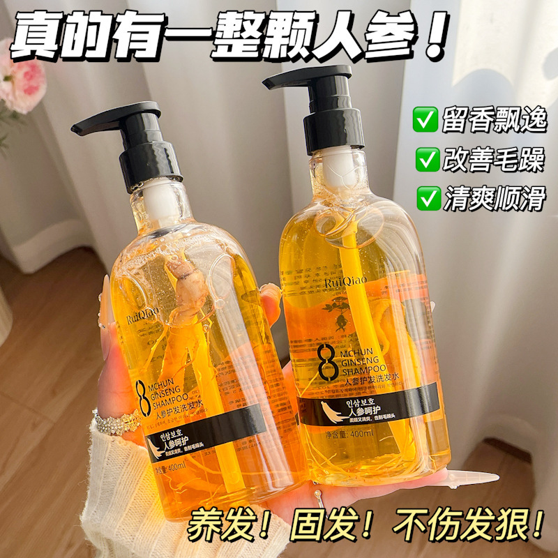 Shampoo para el cabello de ginseng refrescante anti-caspa anti-picazón cabello flojo mejora el champú pellizco al por mayor fabricante