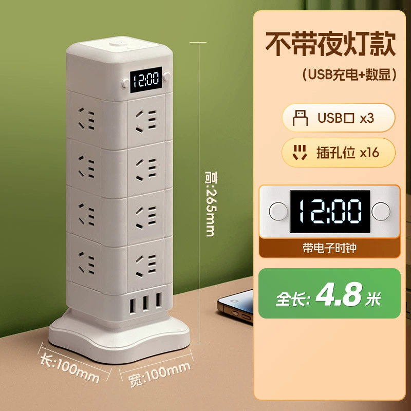 2025 новый modelo с часами ночник пористый вертикальный usb разетка прикуриватель держатель для телефона зарядка башня тип тянущей линии