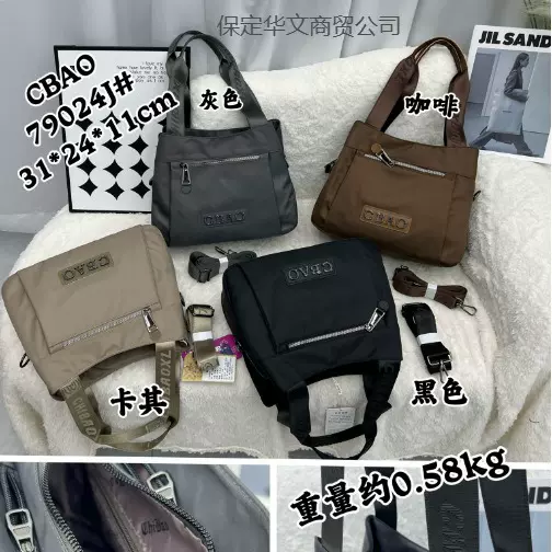 驰豹新款纯色商务通勤简约时尚单肩包休闲洋气女士包多隔层79024J