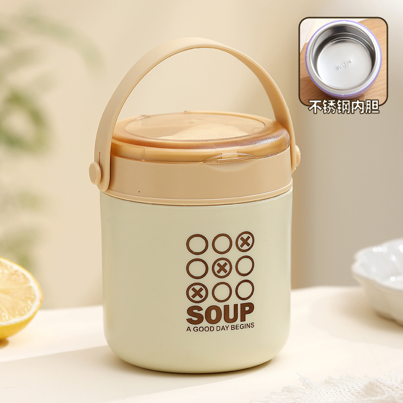 스테인레스 스틸 옐로우