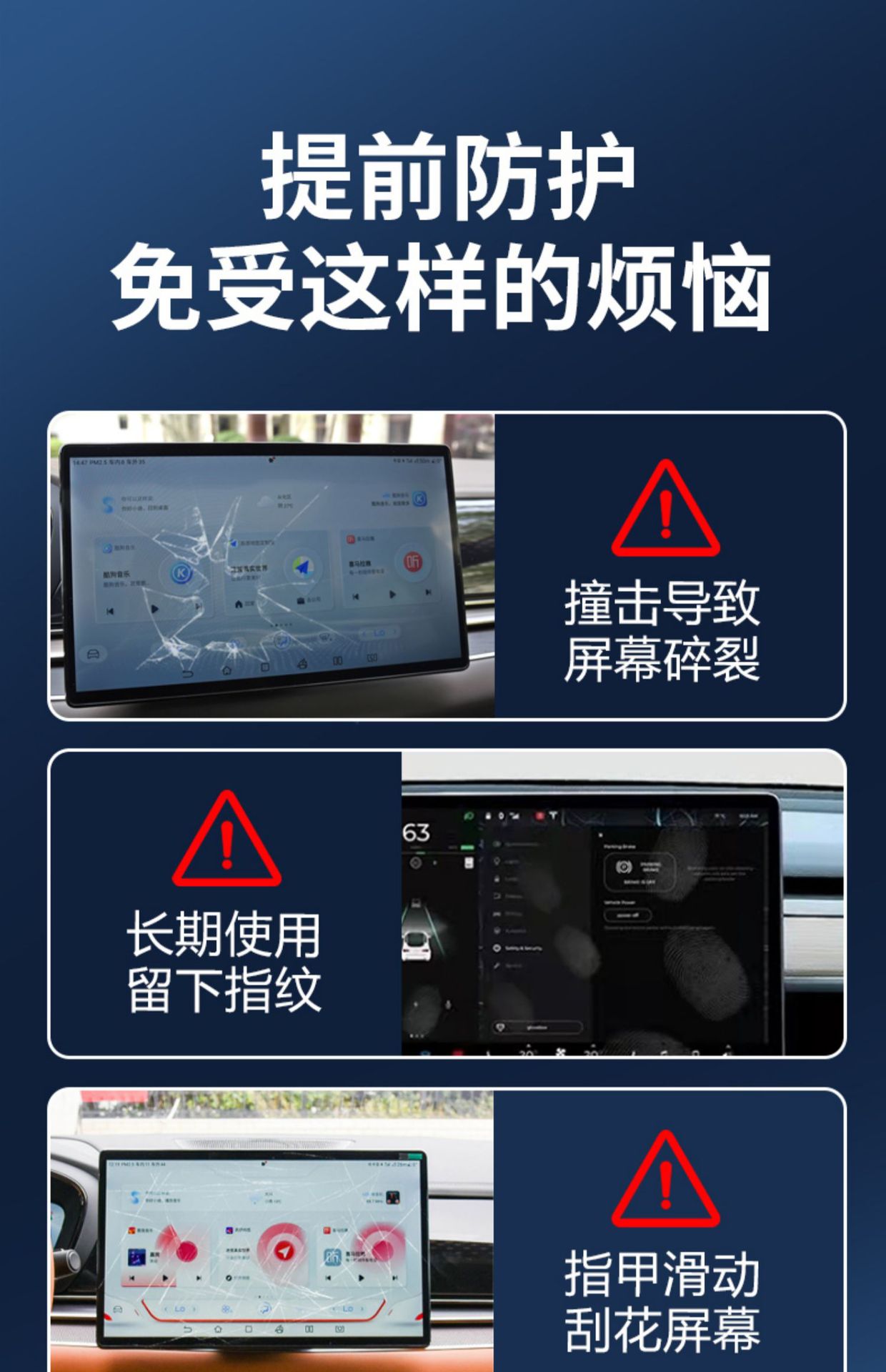 Car navigation film, anti-reflective, frosted, cuttable, car dashboard protective film, instrument panel display screen protector