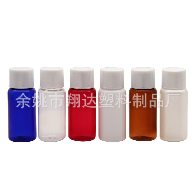 厂家供应 20ml PET乳液 塑料瓶/化妆水试用装瓶