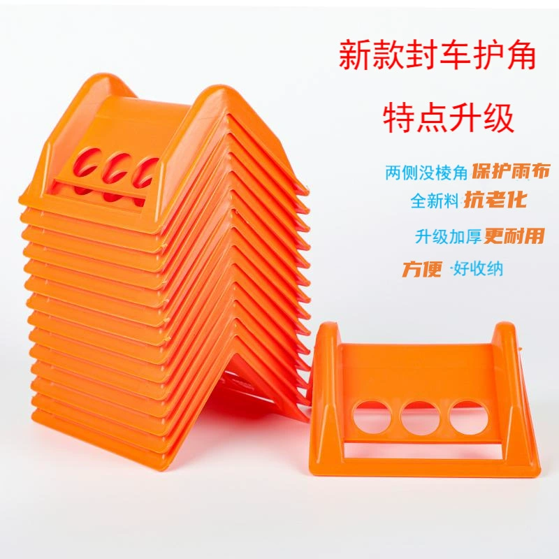 Угловой протектор грузовика, уплотнительный автомобильный угловой ремень, натяжная накладка, защита углов, грузовой брезент, картонный материал, камень, внешняя торговля, горячая модель